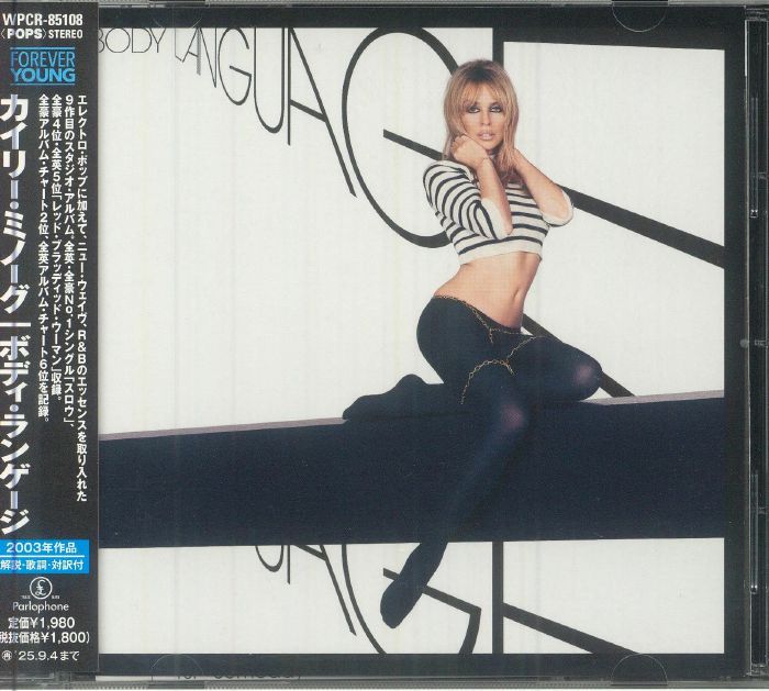 Body Language - Japanese Edition CD CD cover