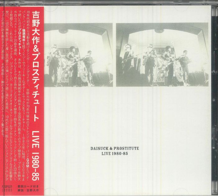 Live 1980-85 - 2CD CD cover