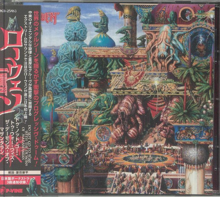 Do Not Go To War With The Demons Of Mazandaran - Japanese Edition CD CD cover
