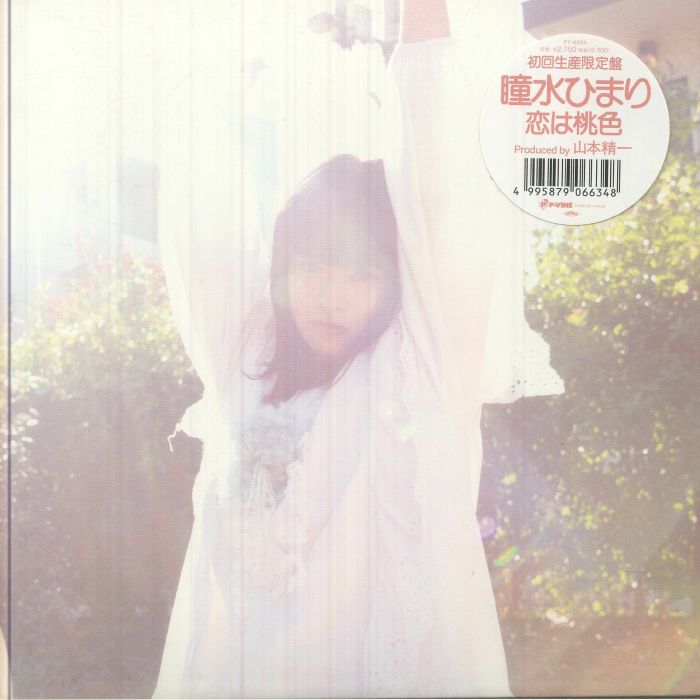 Koi Wa Momoiro - Vinyl Single vinyl record cover