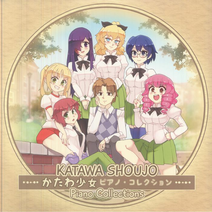 Katawa Shoujo Piano Collections (Soundtrack) - Yellow Vinyl 2xLP vinyl record cover