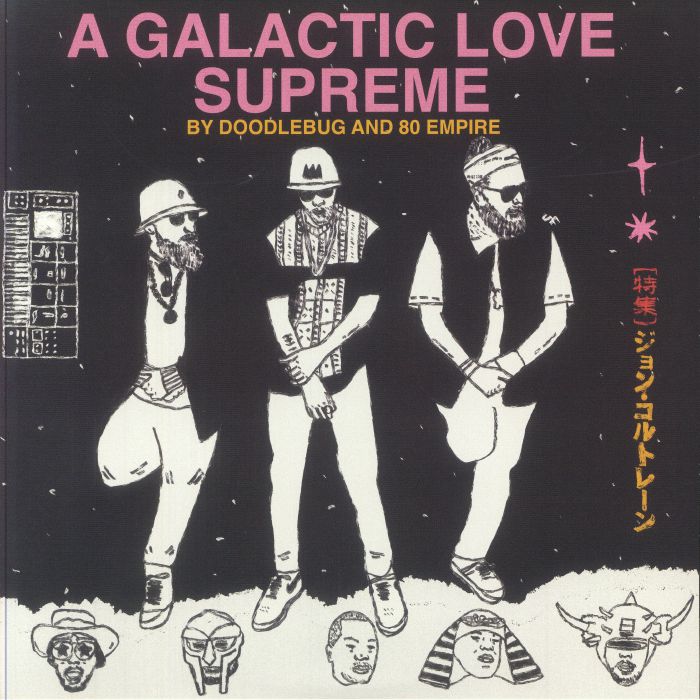 A Galactic Love Supreme - Vinyl LP vinyl record cover