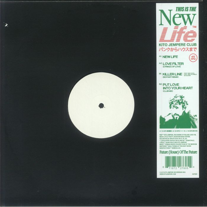 New Life EP - Vinyl EP vinyl record cover