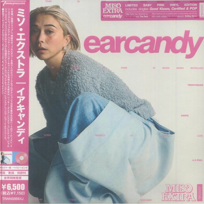 Earcandy (Japanese Edition) - Limited Edition Baby Pink Vinyl LP vinyl record cover