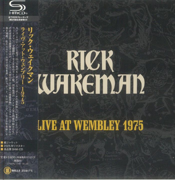 Live At Wembley 1975 - SHM-CD CD cover