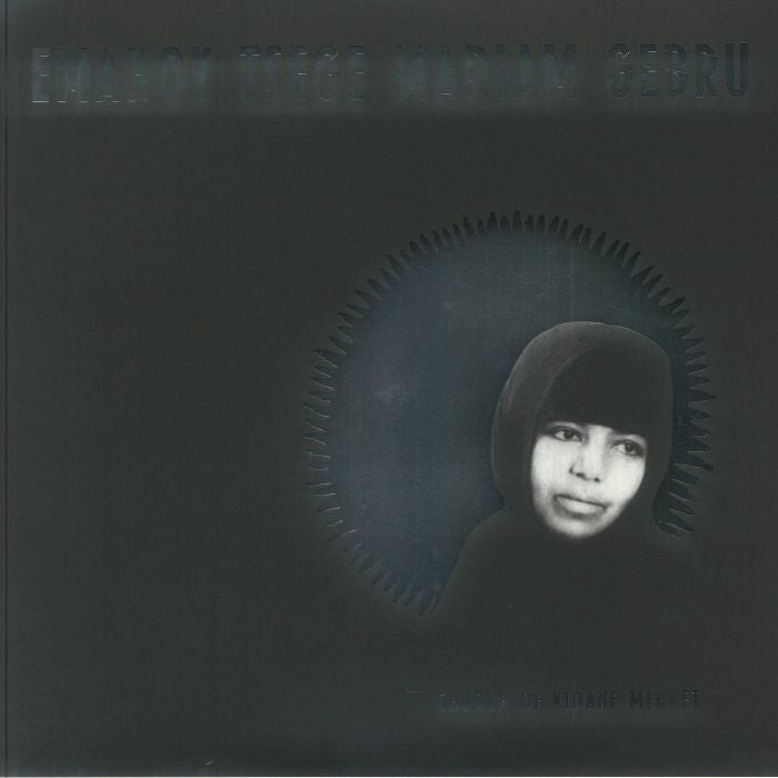 Church Of Kidane Mehret - Clear Vinyl LP vinyl record cover