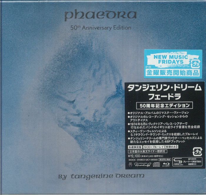 Phaedra - 50th Anniversary Japanese Edition 5SHM-CD + Blu-ray Box Set CD cover