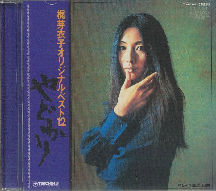Yadokari - Remastered CD CD cover