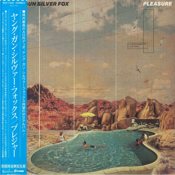 Pleasure - Obi Strip Vinyl LP vinyl record cover