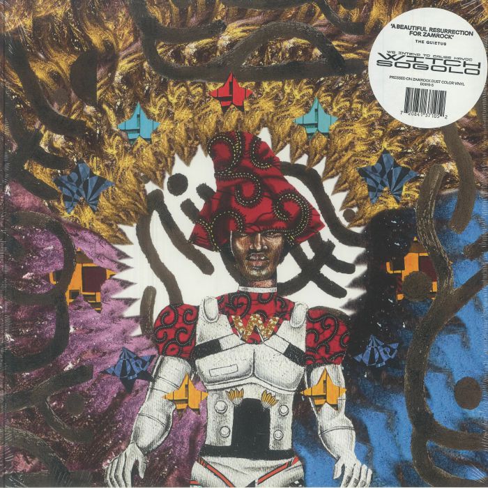 Sogolo - Limited Edition Zamrock Dust Vinyl LP vinyl record cover