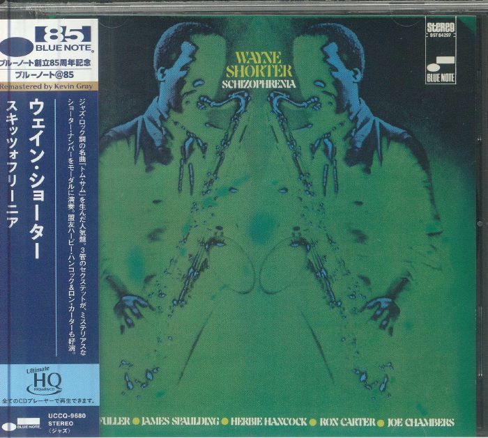 Schizophrenia - UHQ-CD CD cover