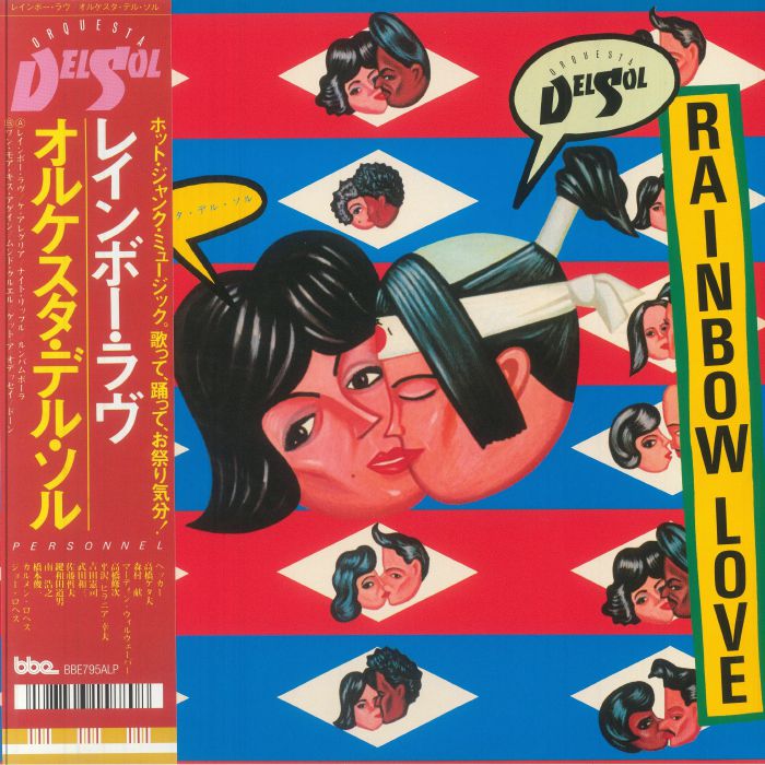 Rainbow Love - 2xLP vinyl record cover
