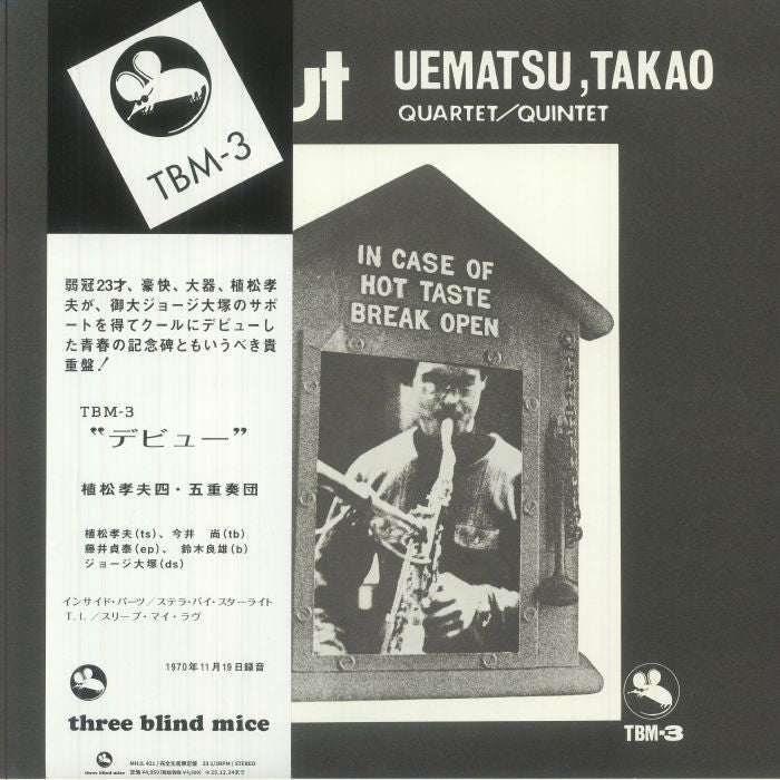 Debut - Reissue Vinyl LP vinyl record cover