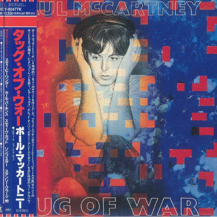 Tug Of War - SHM-CD CD cover