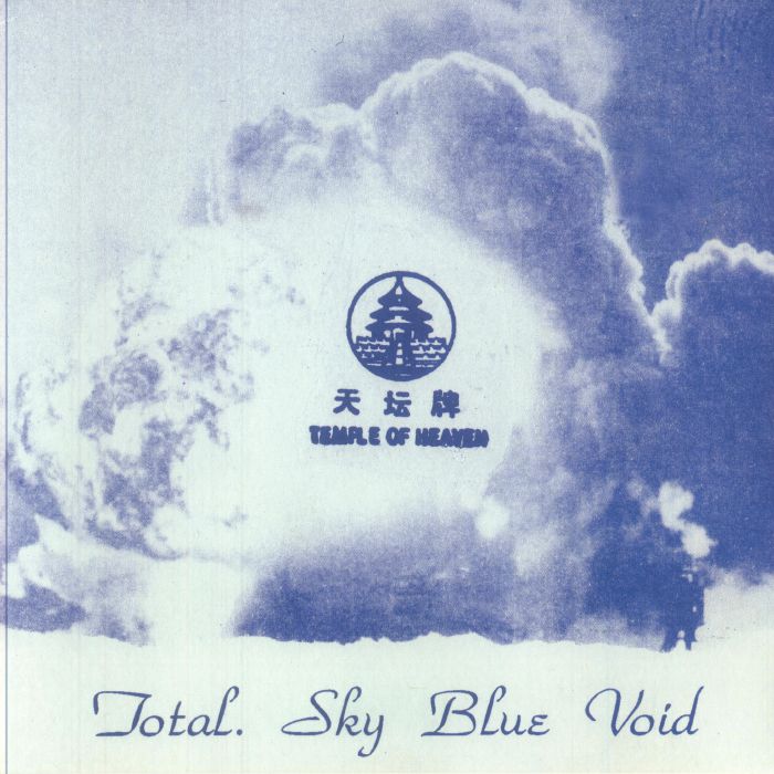 Sky Blue Void - Ice Blue Vinyl 2xLP vinyl record cover