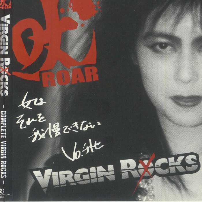 Roar: Complete Virgin Rocks (2025 Edition) - CD CD cover