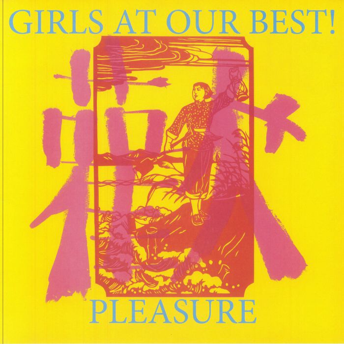 Pleasure - Vinyl LP vinyl record cover