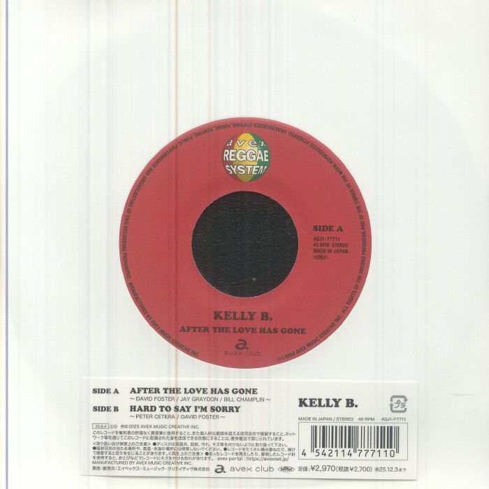 After The Love Has Gone - Vinyl Single vinyl record cover