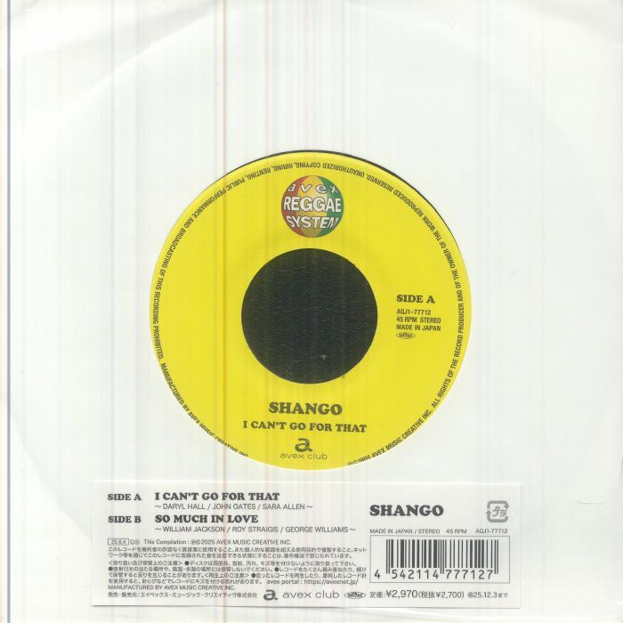 I Can't Go For That - Vinyl Single vinyl record cover