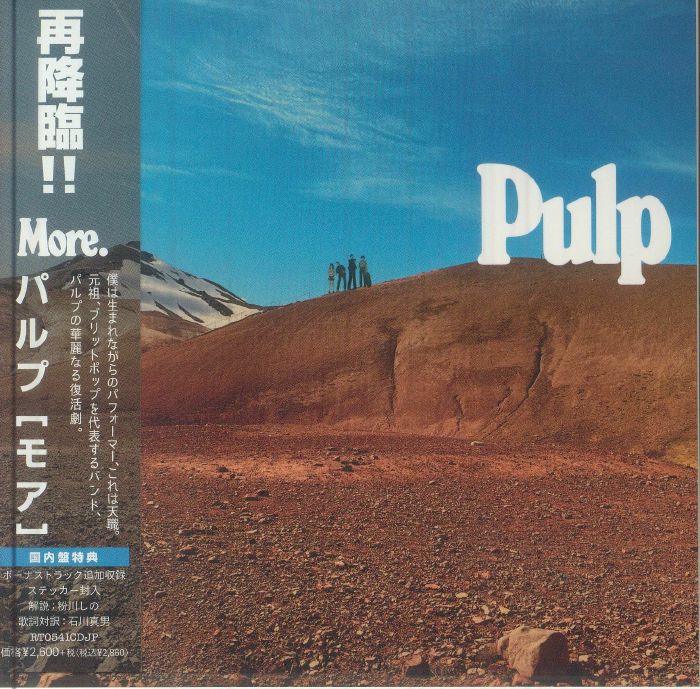 More - Japanese Deluxe Edition CD CD cover