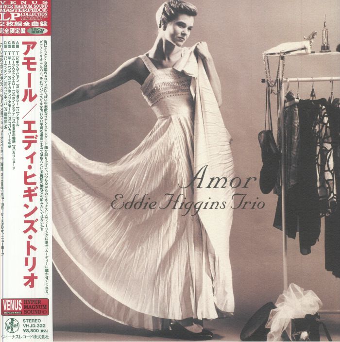 Amor - 2xLP vinyl record cover