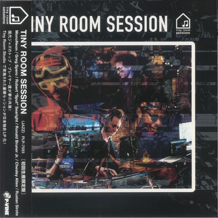 Tiny Room Sessions - Vinyl LP vinyl record cover