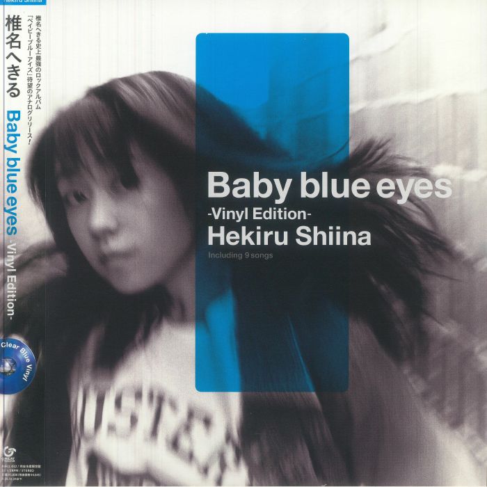 Baby Blue Eyes - Blue Vinyl LP vinyl record cover