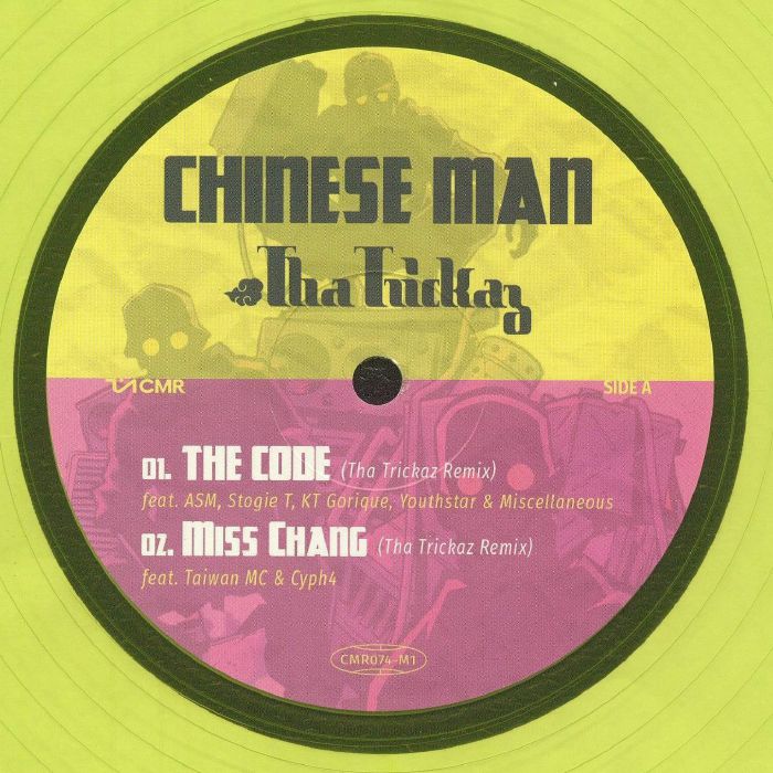 The Code - Yellow Vinyl EP vinyl record cover