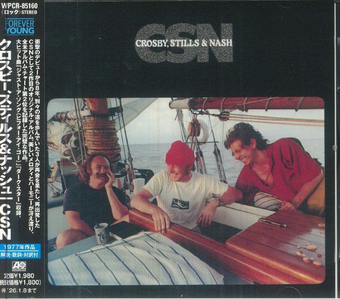 CSN - Japanese Edition CD CD cover
