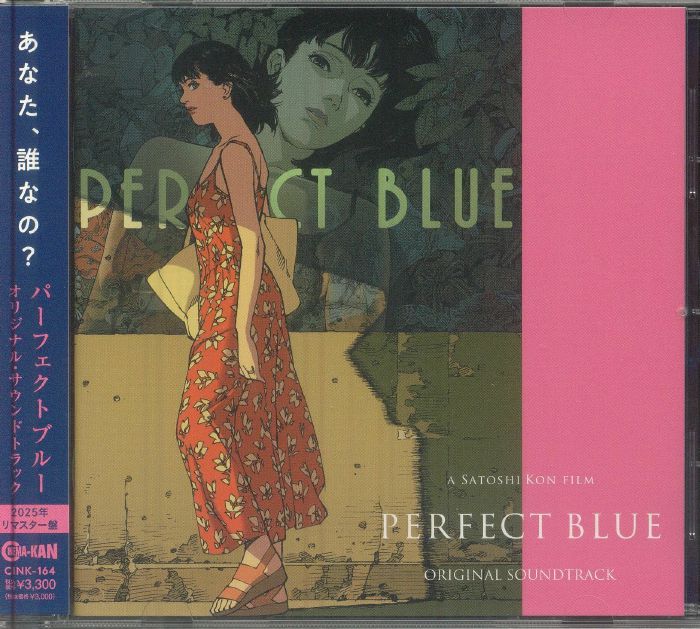 Perfect Blue Original Soundtrack - Remastered CD CD cover