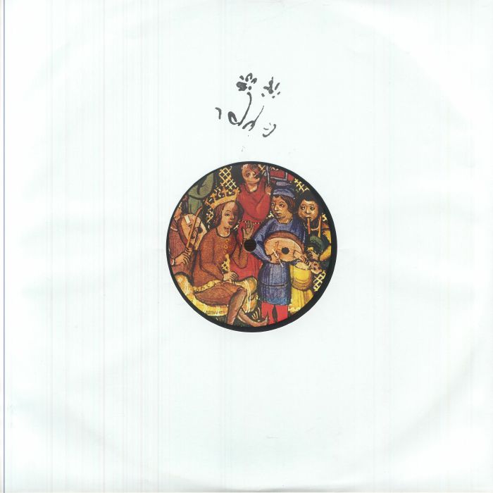 Dame, Vo Regars - Vinyl Single vinyl record cover