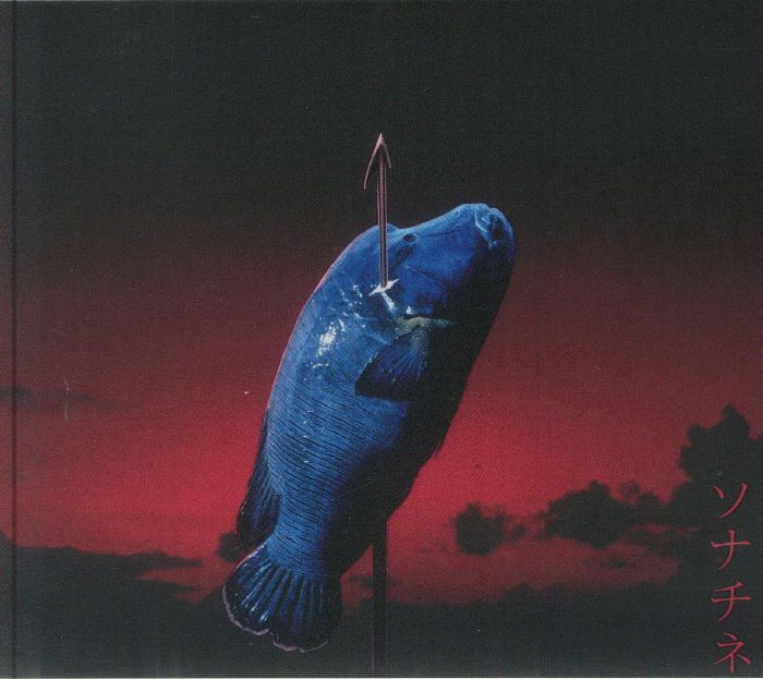 Sonatine (Soundtrack) - CD CD cover