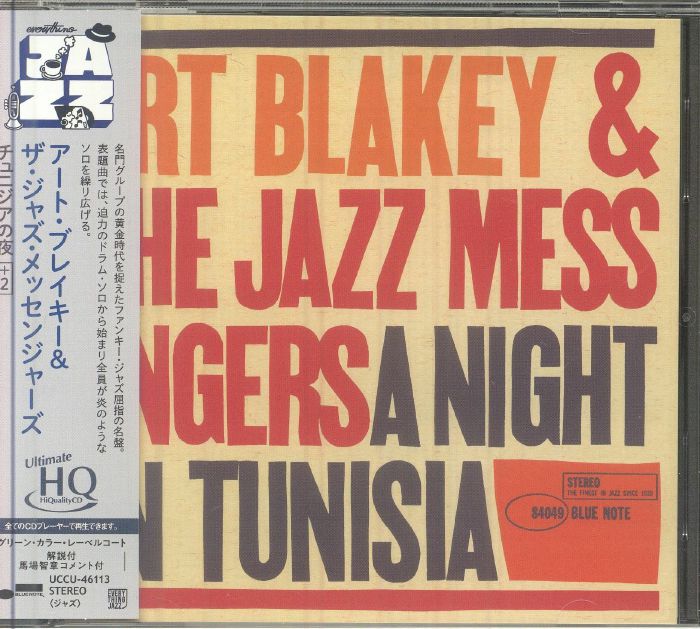 A Night In Tunisia - UHQ-CD CD cover