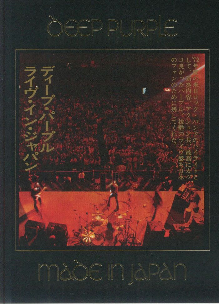 Made In Japan: Steven Wilson Remix - 50th Anniversary Edition 5CD + Blu-ray Audio Box Set CD cover