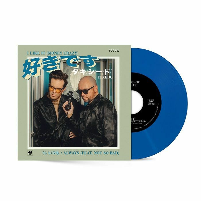 I Like It (Money Crazy) - Blue Vinyl Single vinyl record cover