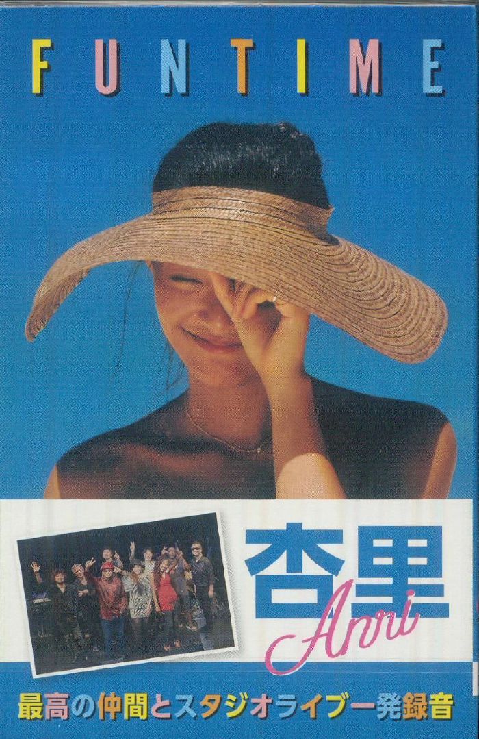 Fun Time - Cassette audio cassette cover