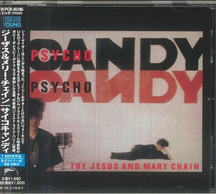 Psychocandy - Japanese Edition CD CD cover