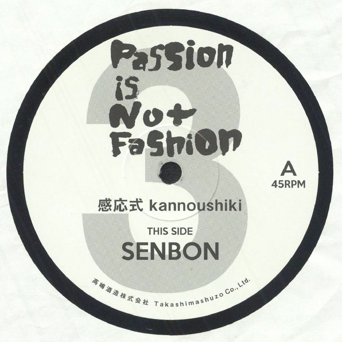 Senbon / Horizon - Vinyl Single vinyl record cover