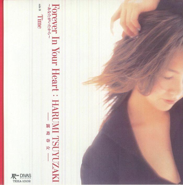 Forever In Your Heart - Vinyl Single vinyl record cover
