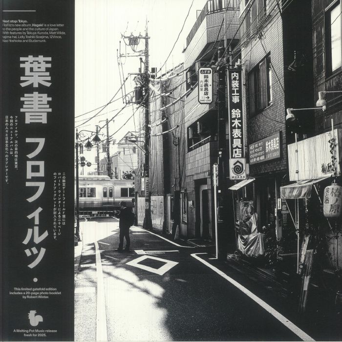Hagaki - Vinyl LP vinyl record cover
