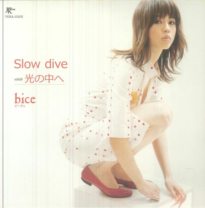 Slow Dive - Vinyl Single vinyl record cover