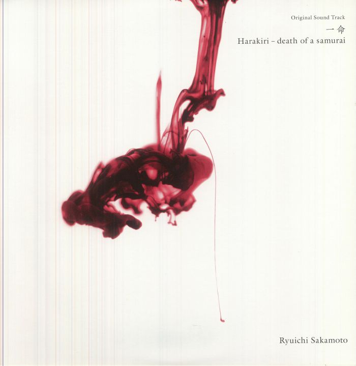 Harakiri: Death Of A Samurai (Soundtrack) - 2xLP vinyl record cover