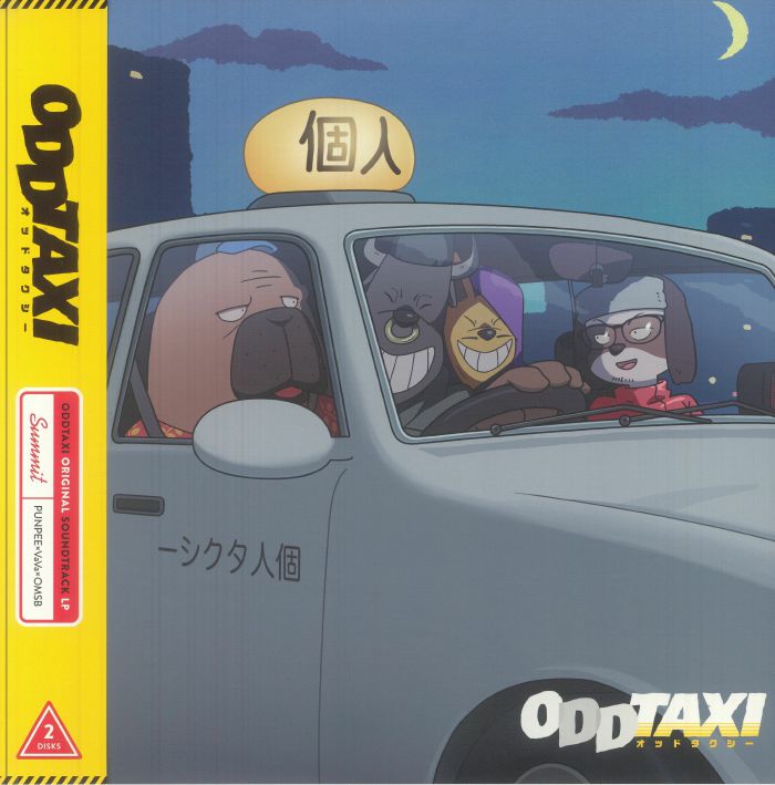 Oddtaxi (Soundtrack) - 2xLP vinyl record cover