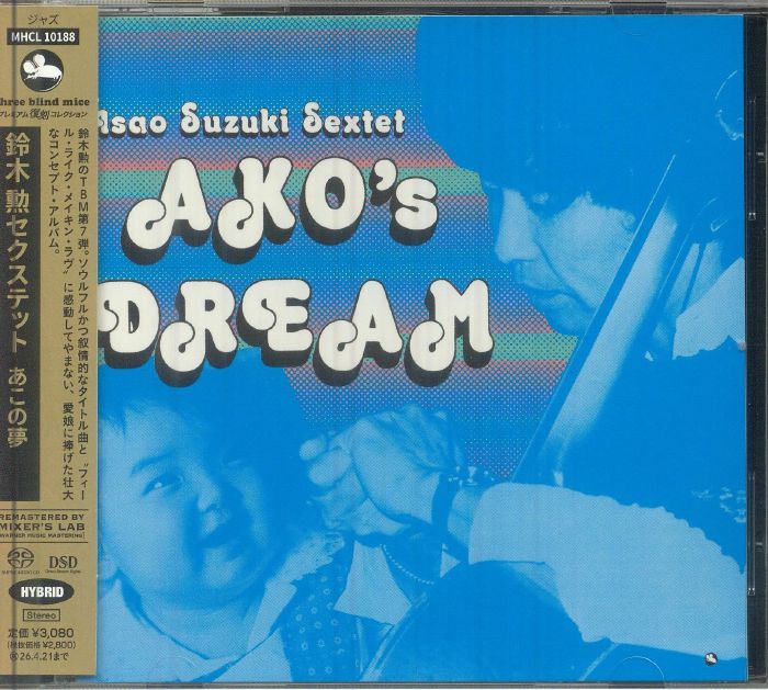 Ako's Dream - Remastered Hybrid SACD CD cover
