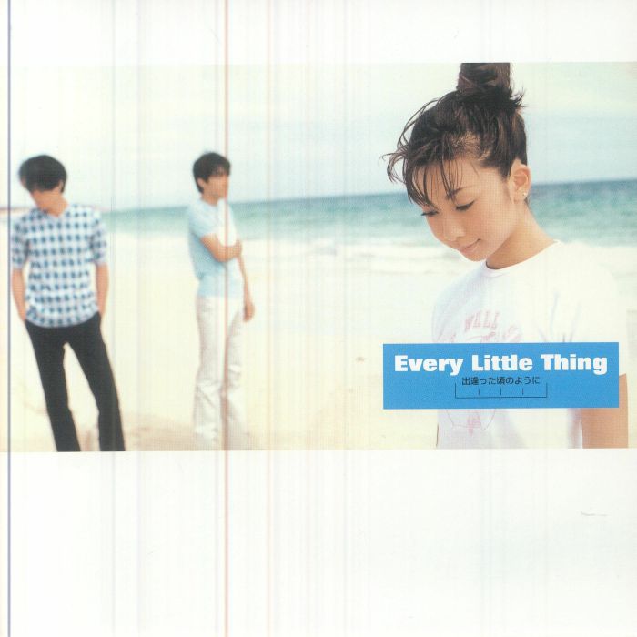 Deatta Koro No Youni / On & On - Vinyl Single vinyl record cover