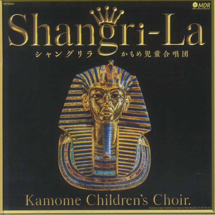 Shangri-La - Vinyl Single vinyl record cover