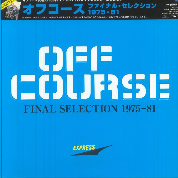 Final Selection 1975-1981 - Vinyl LP vinyl record cover