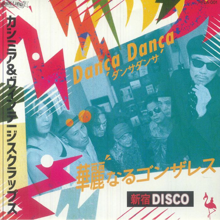 Danca Danca - Vinyl Single vinyl record cover