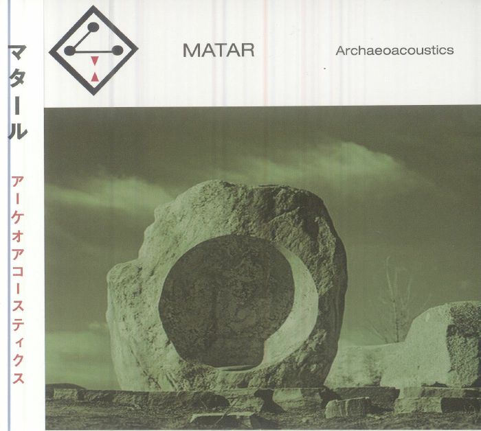 Archaeoacoustics - CD CD cover