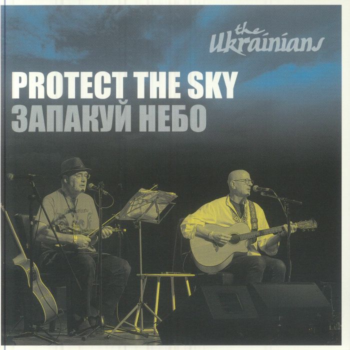Protect The Sky - Vinyl EP vinyl record cover
